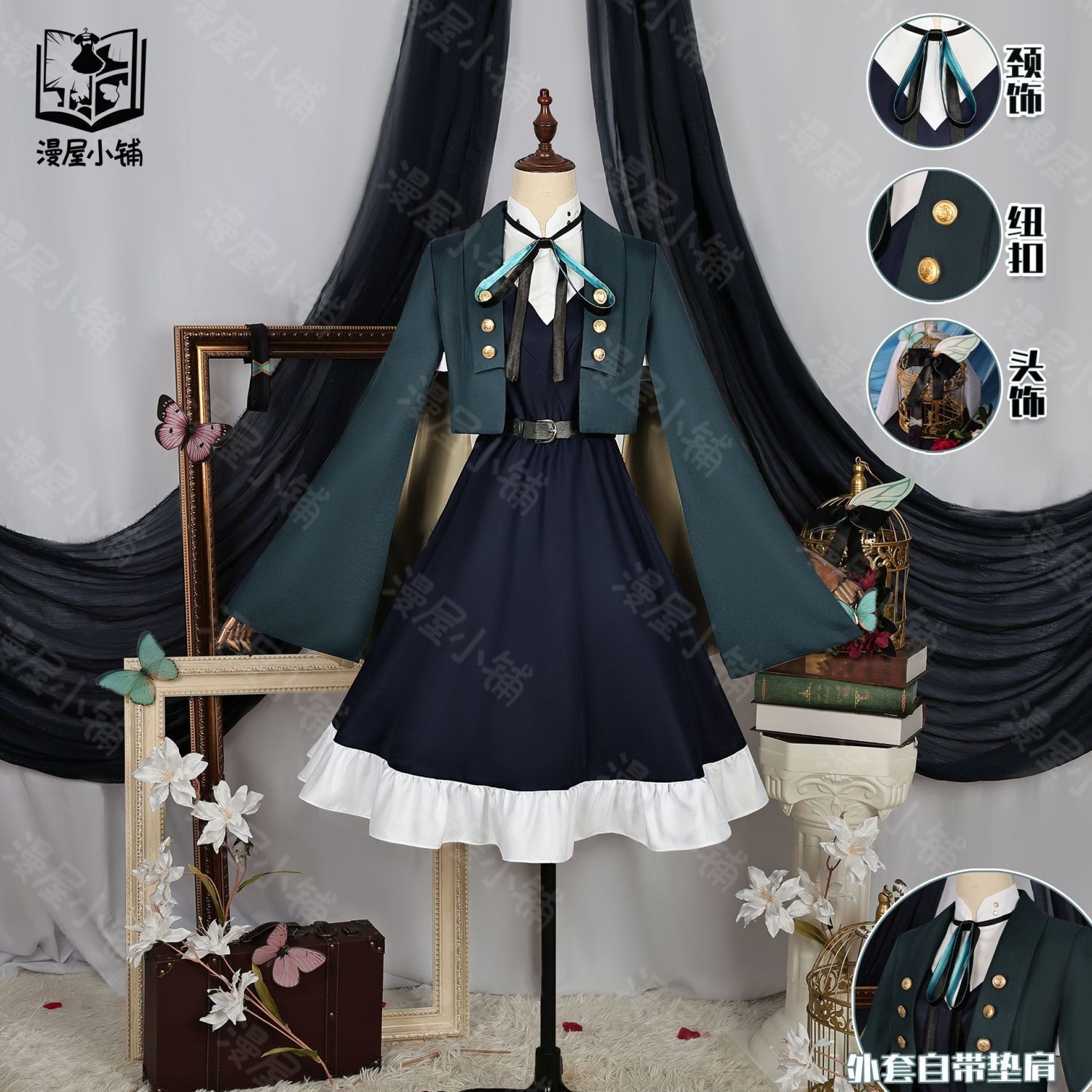 Anime Cosplay Shop - [4762 People Collect]Man House Shop Collapses