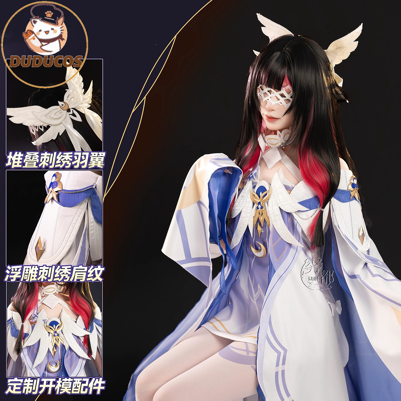 Anime Cosplay Shop - Columbina Cosplay Costume Game Genshin Impact