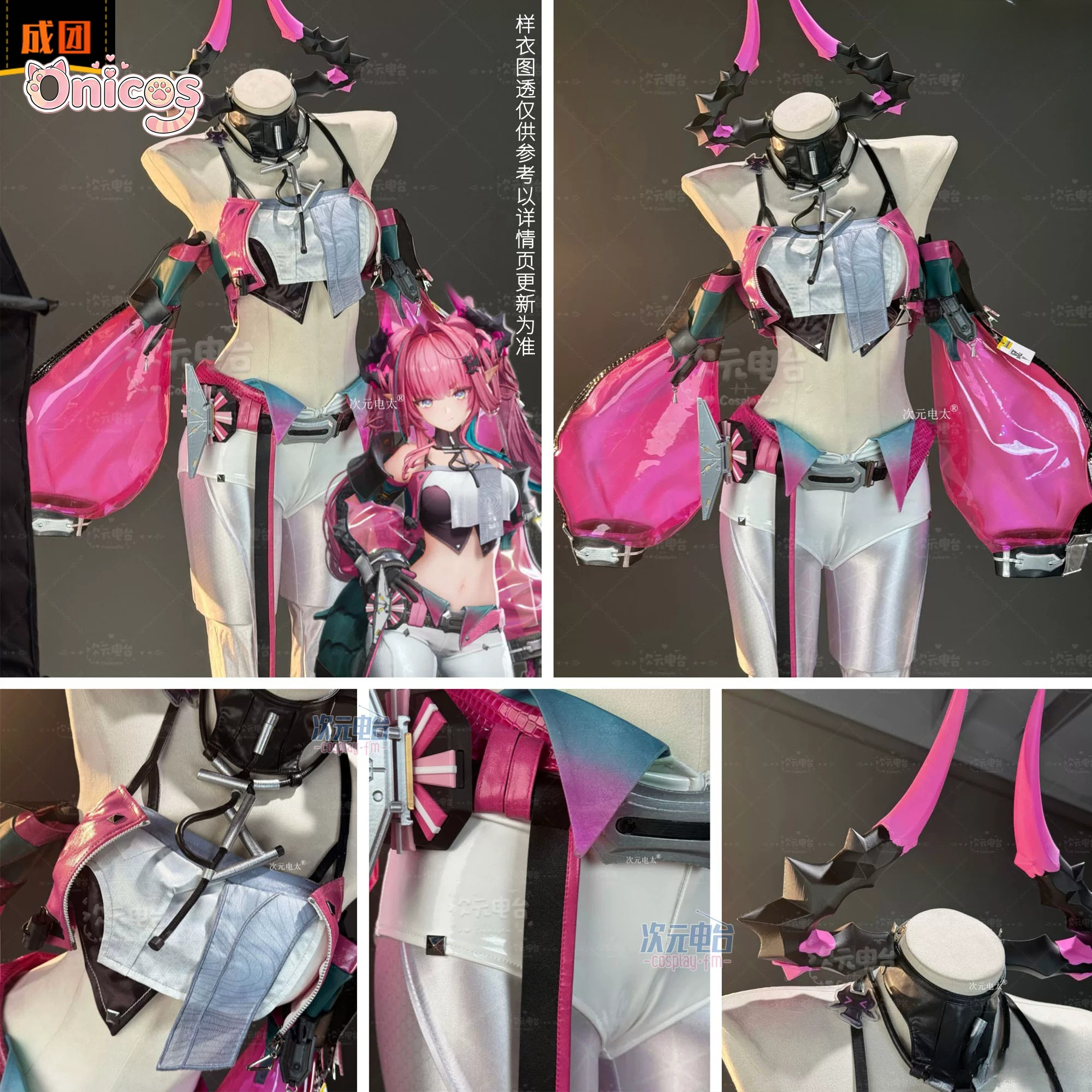 Anime Cosplay For Halloween - Game Arknights: Endfield Yvonne Cosplay Costume