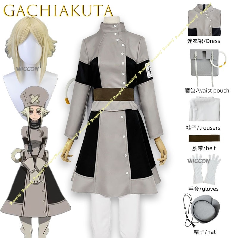 Anime Cosplay Outfits Male - Aesha Stilza Gachiakuta Mechanical Gear-Driven Cosplay