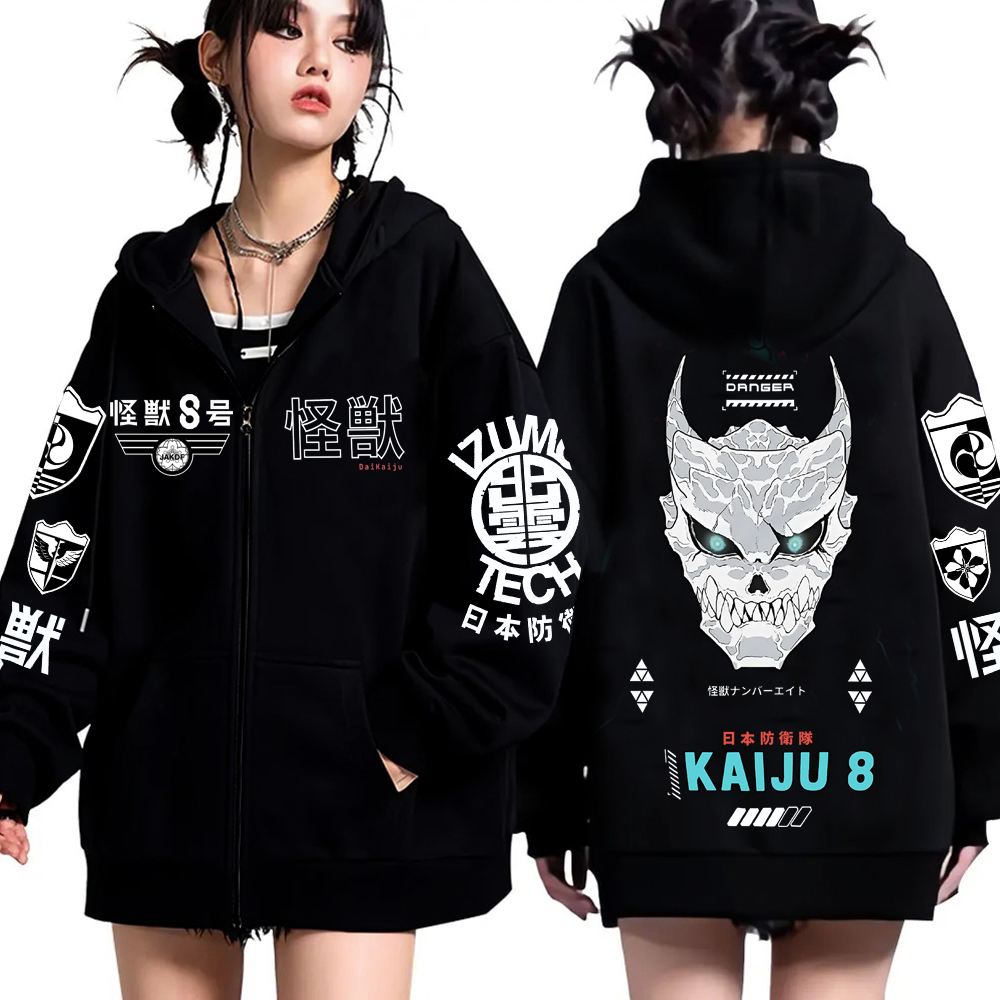 Anime Cosplay Shop - Anime Kaiju No 8 Cosplay Zipper