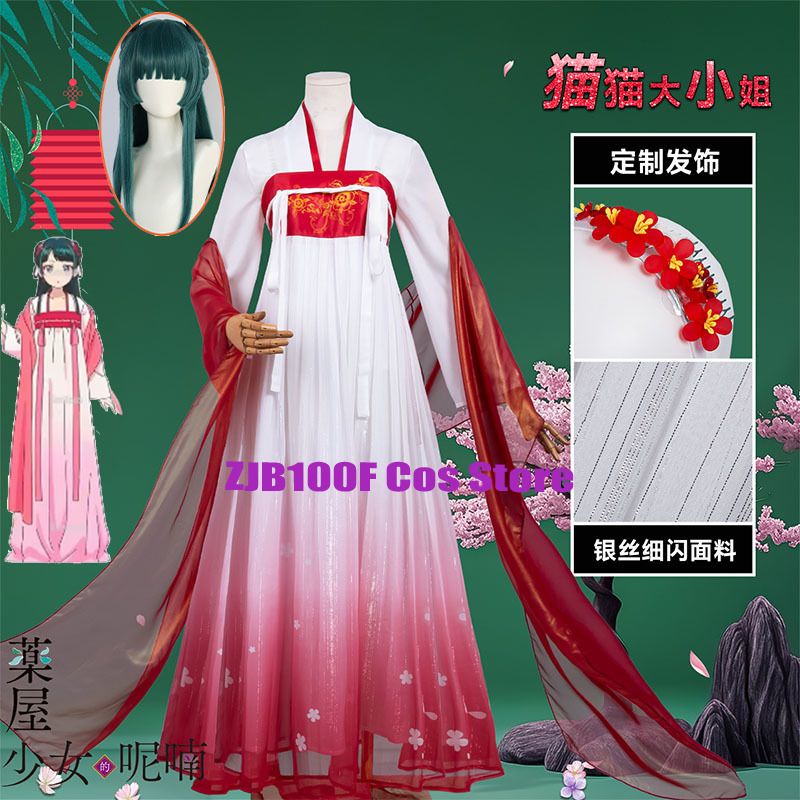 Anime Cosplay For Halloween - ZJB Maomao Red Dress Cosplay Costume