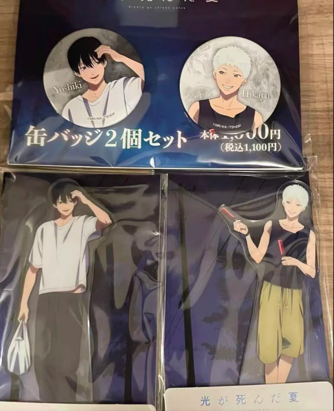 Anime Cosplay For Halloween - The Summer Hikaru Died Tsujinaka Yoshiki