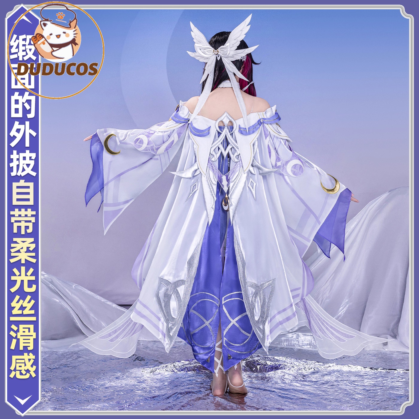 DUDU-SR Game Genshin Impact Co - Anime Cosplay Shop recension och pris