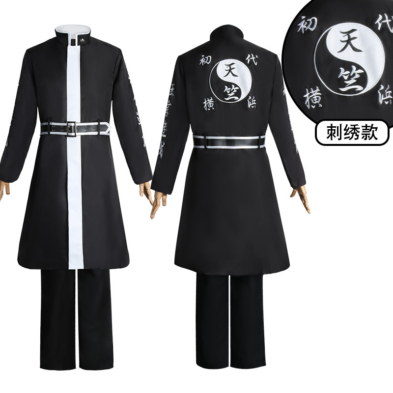 Tokyo Manwa Club Avenger India - Anime Cosplay India recension och pris