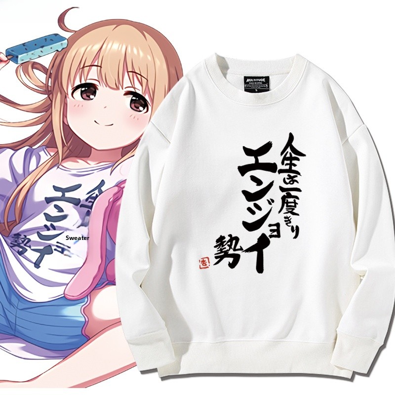 COS Play Hoodie Double Le Plum - Anime Cosplay Quotes recension och pris
