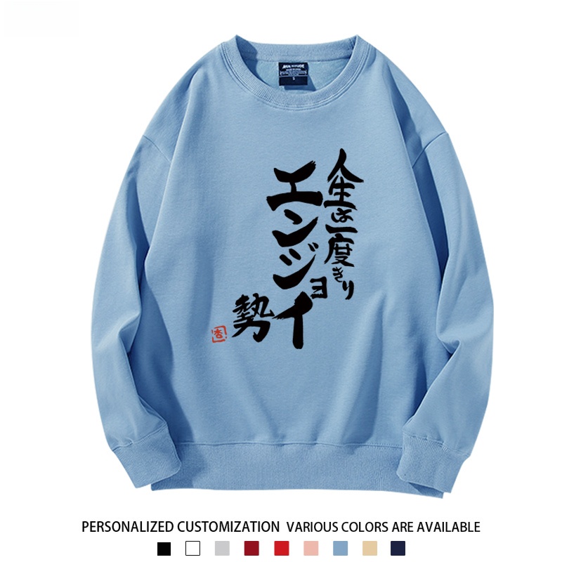 COS Play Hoodie Double Le Plum - Anime Cosplay Quotes recension och pris