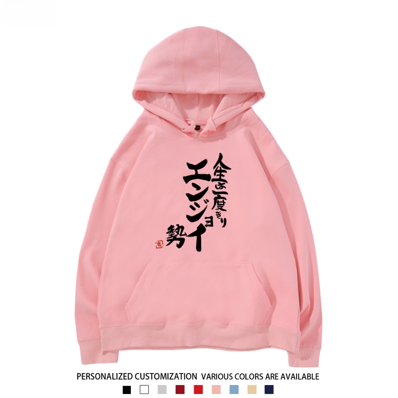 COS Play Hoodie Double Le Plum - Anime Cosplay Quotes recension och pris