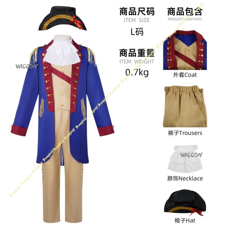 Cosplay Costume Halloween Geor - Anime Cosplay Outfits Male recension och pris