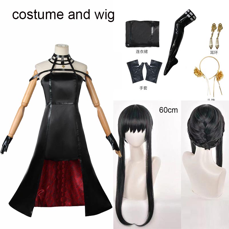 Yor Forger Cosplay costume Hea - Anime Cosplay Yor Forger recension och pris