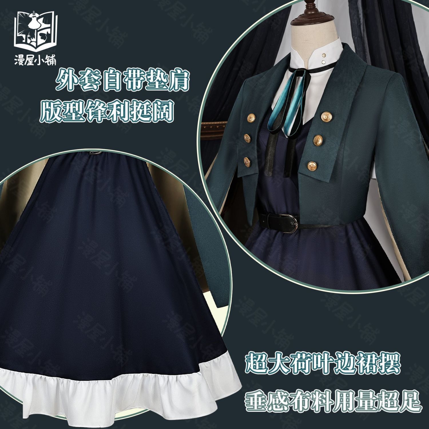 [4762 People Collect]Man House - Anime Cosplay Shop recension och pris