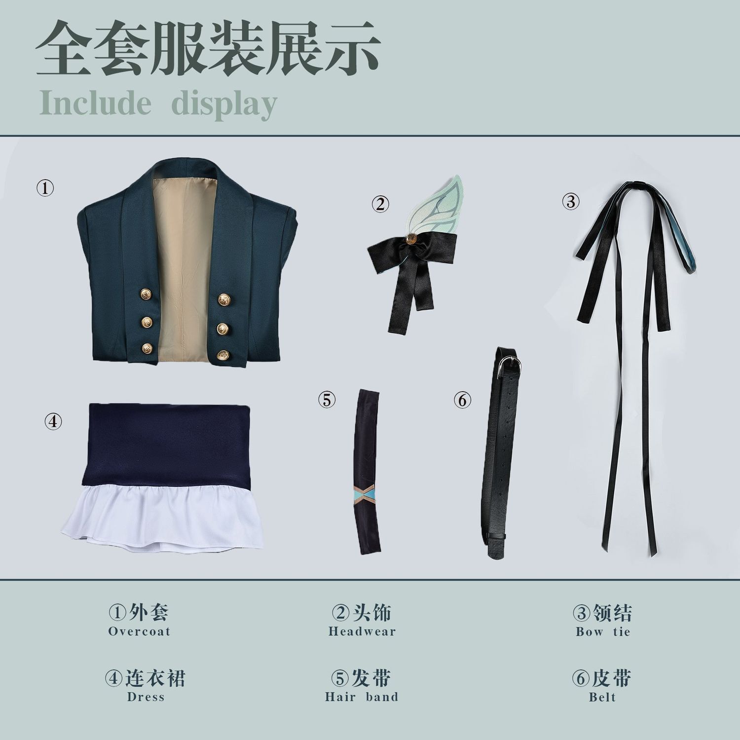 [4762 People Collect]Man House - Anime Cosplay Shop recension och pris