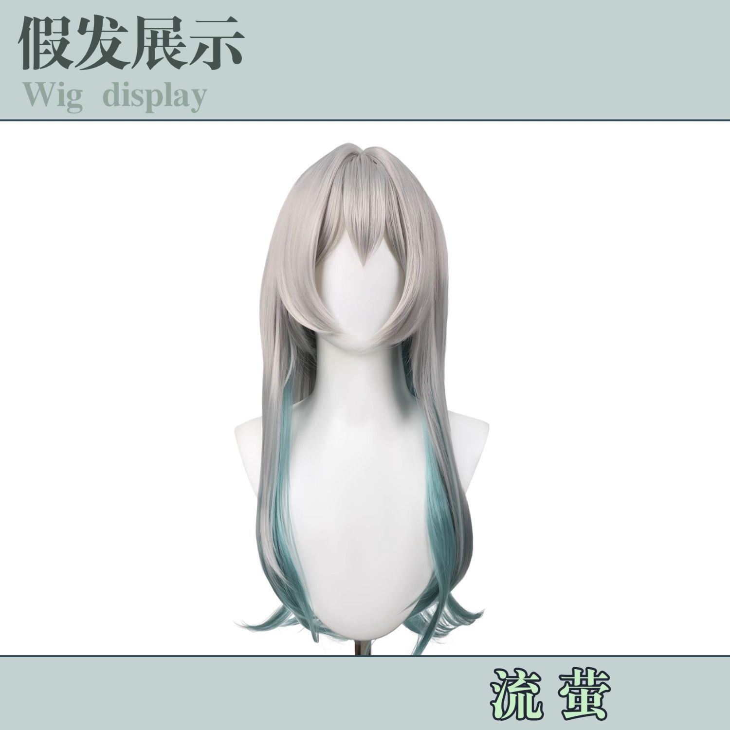 [4762 People Collect]Man House - Anime Cosplay Shop recension och pris