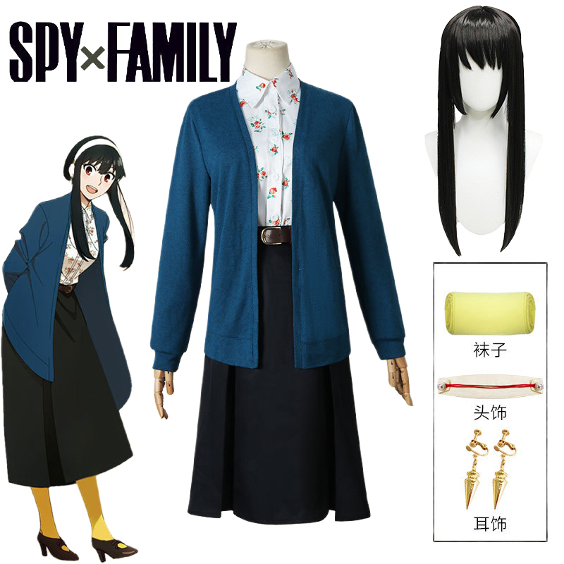 Yor Forger Cosplay Costume Ani - Anime Cosplay Yor Forger recension och pris