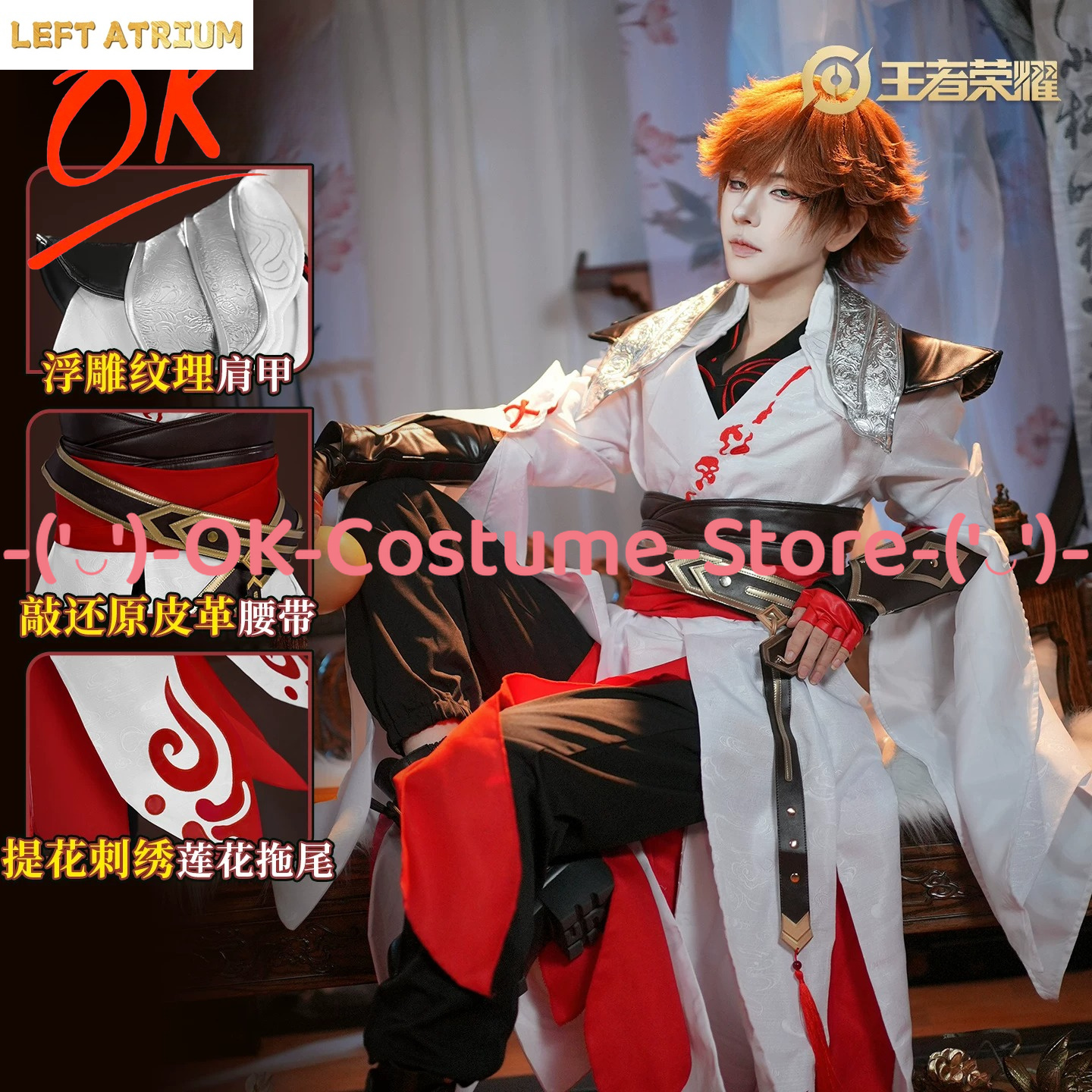 Honor of Kings Li Bai Cosplay  - Anime Cosplay Outfits Male recension och pris