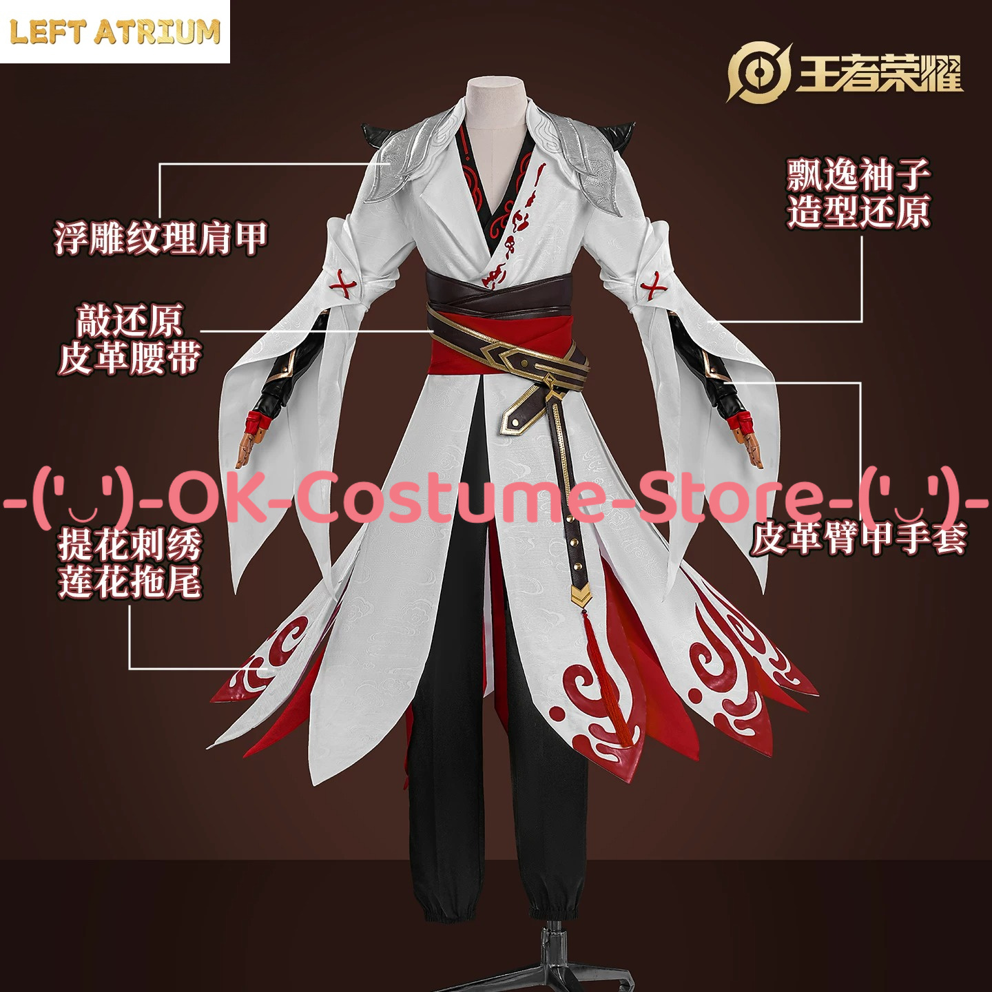 Honor of Kings Li Bai Cosplay  - Anime Cosplay Outfits Male recension och pris