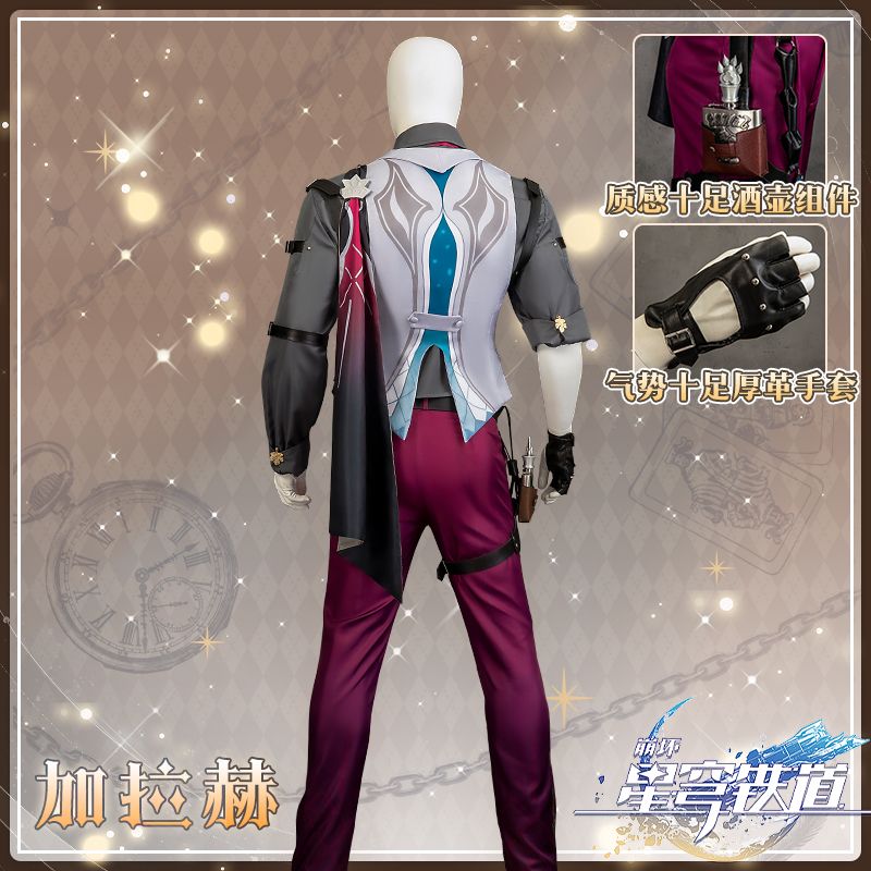 Gallagher Cosplay Costume Game - Anime Cosplay Plus Size recension och pris