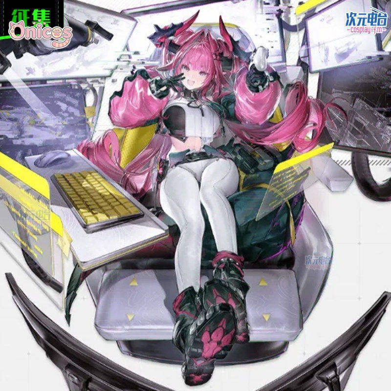 Game Arknights: Endfield Yvonn - Anime Cosplay For Halloween recension och pris