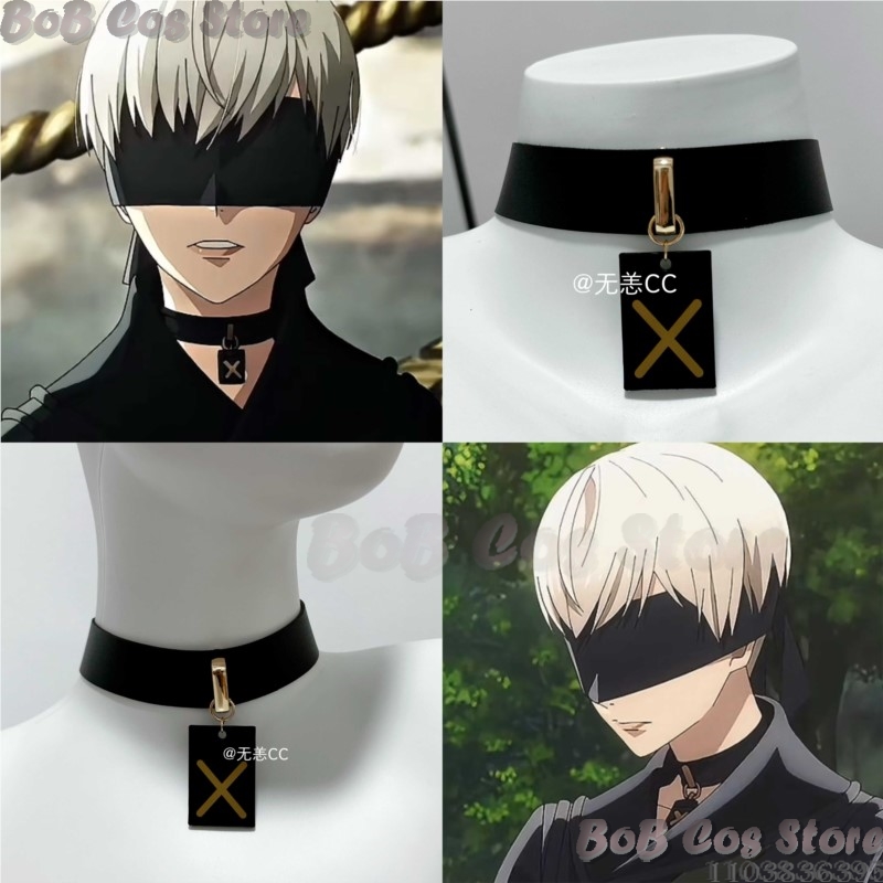 9S Choker Game Nie Cosplay Cos - Anime Cosplay To Buy recension och pris