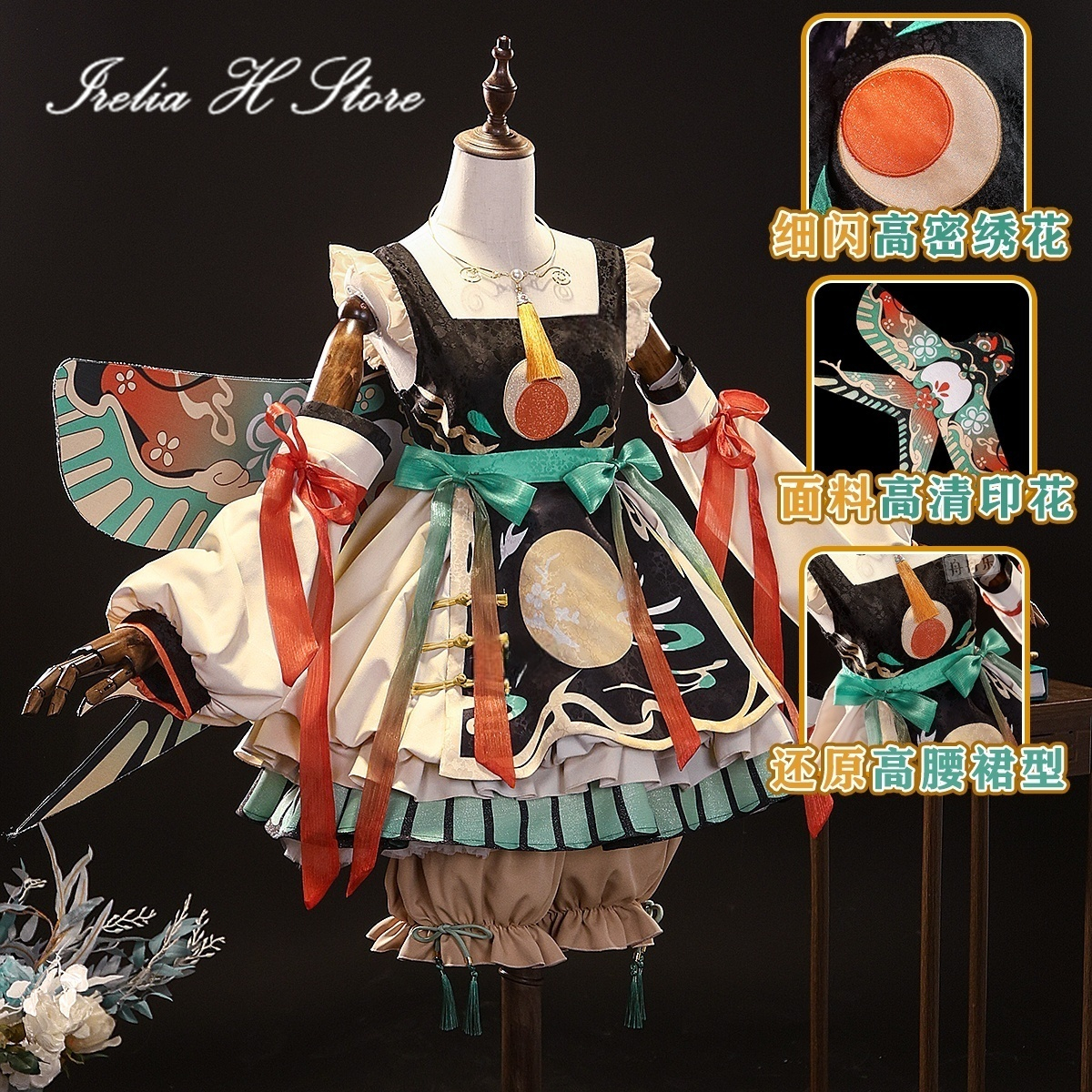 Irelia H Store Identity V Litt - Anime Cosplay Little Girl recension och pris