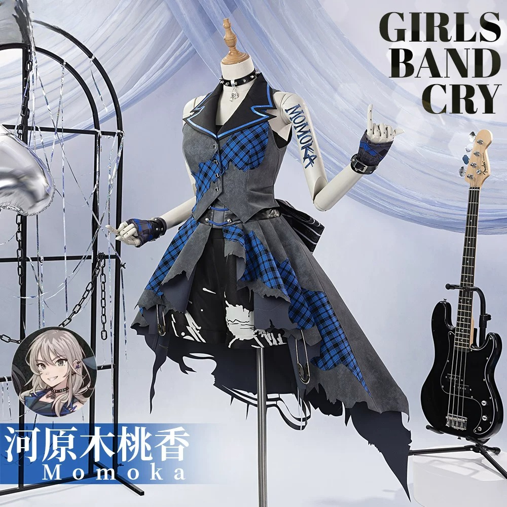 GBC GIRLS BAND CRY Kawaragi Mo - Anime Cosplay Shop recension och pris