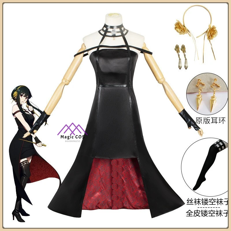 A'4,v\Spy Family Yor Forger Co - Anime Cosplay Yor Forger recension och pris