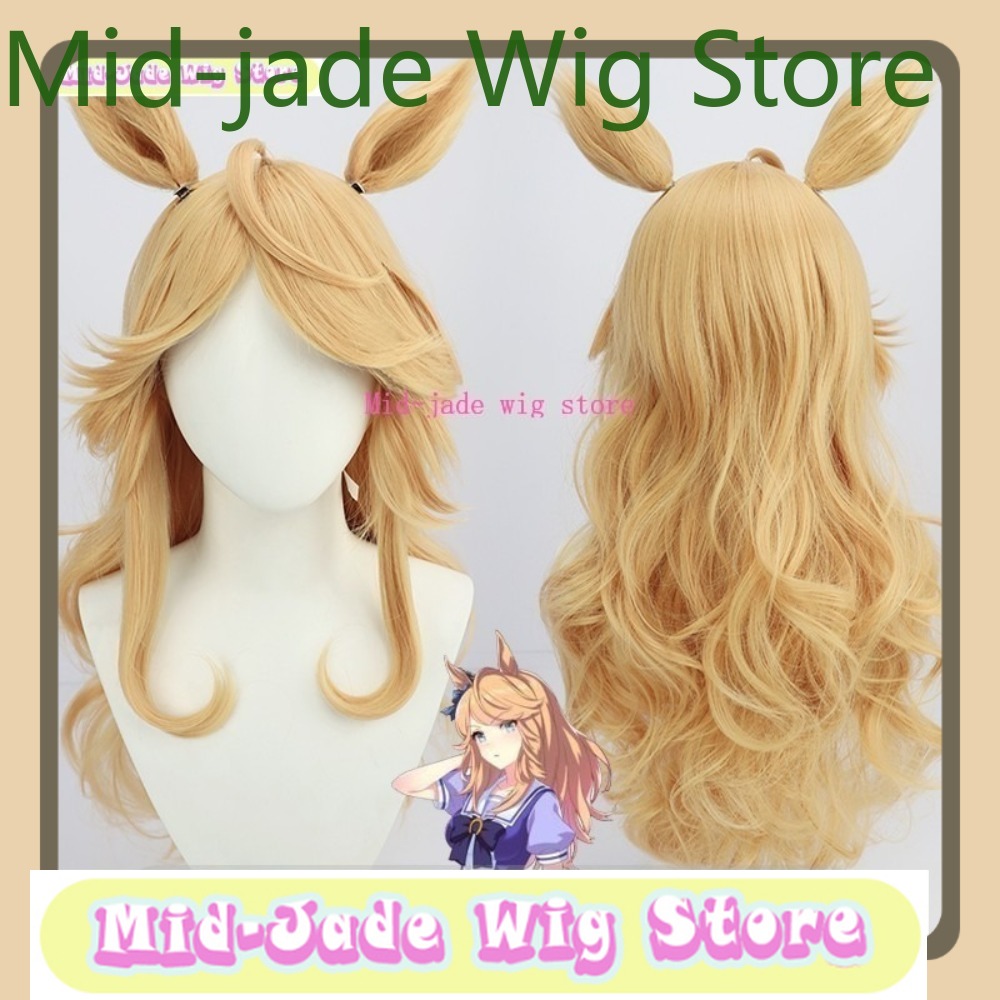 Mid-jade Wig Store Uma Musume  - Anime Cosplay Real recension och pris
