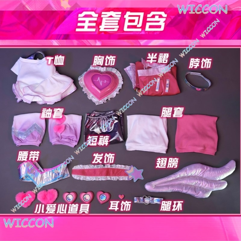 [MAGCOS]Anime Couple Outfit    - Anime Cosplay For Couples recension och pris