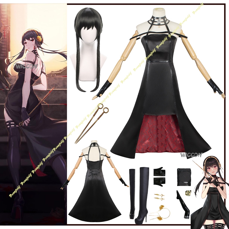 Anime Suit Yor Forger Cosplay  - Anime Cosplay Yor Forger recension och pris