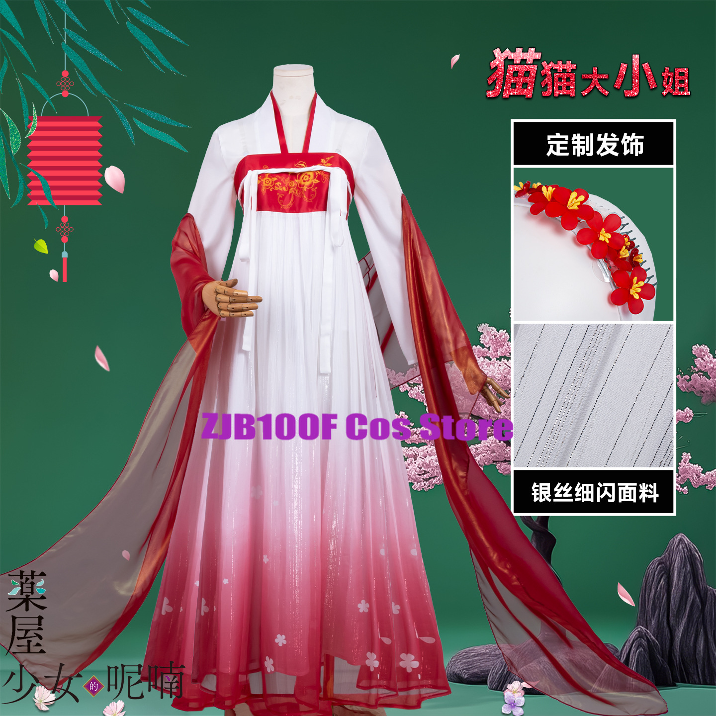 ZJB Maomao Red Dress Cosplay C - Anime Cosplay For Halloween recension och pris
