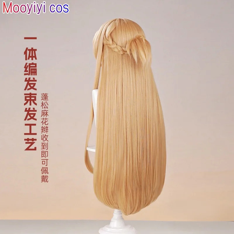 New Yuuki Asuna Cosplay Wig Ha - Anime Cosplay Youtube Shorts recension och pris