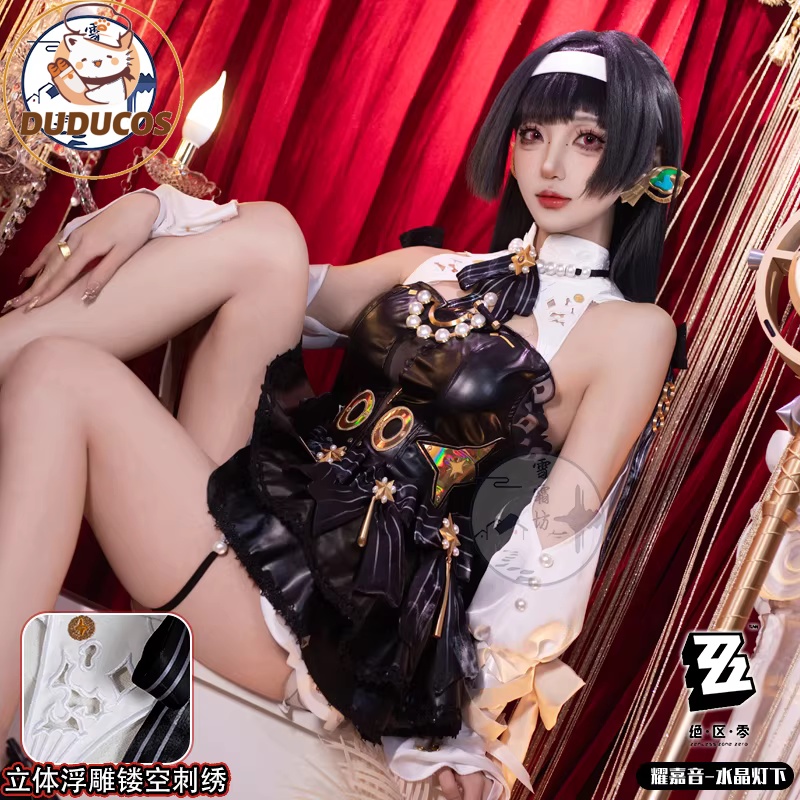 Astra Yao Cosplay Costume Game - Anime Cosplay Plus Size recension och pris