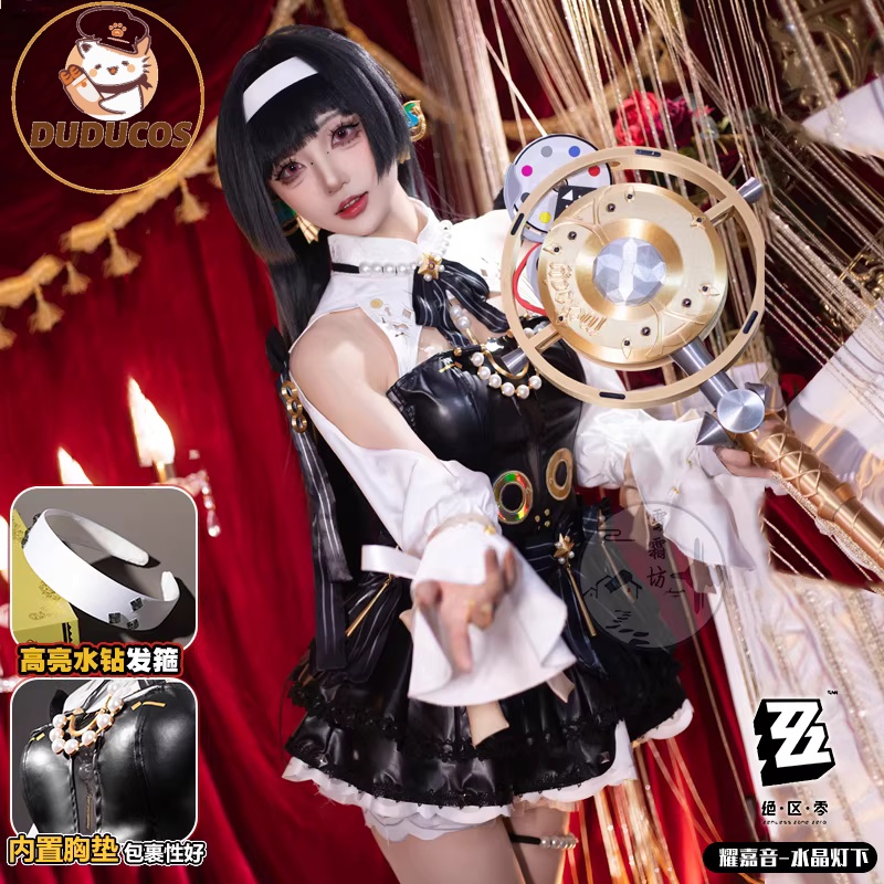 Astra Yao Cosplay Costume Game - Anime Cosplay Plus Size recension och pris