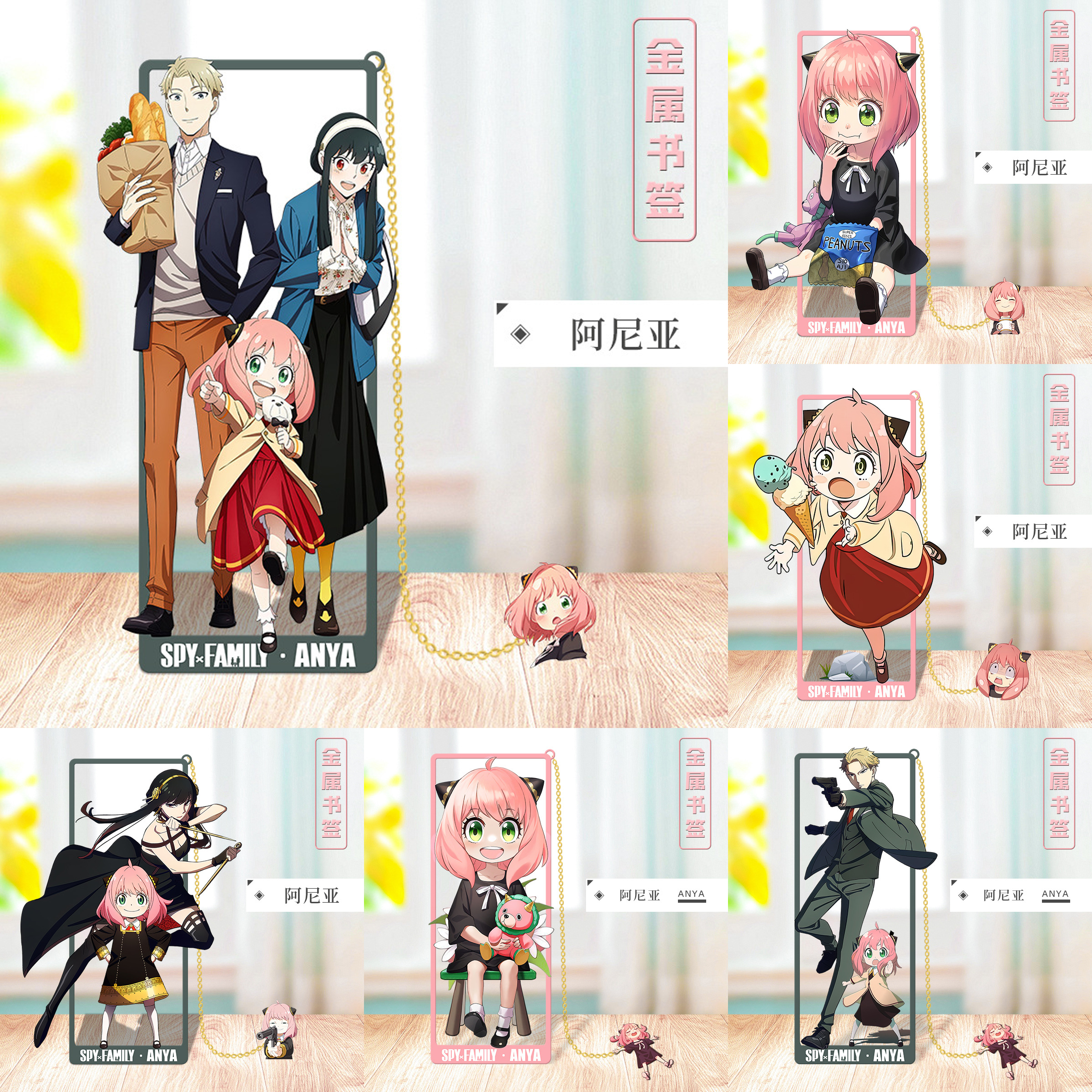 Anime SPY×FAMILY Cosplay Metal - Anime Cosplay Yor Forger recension och pris