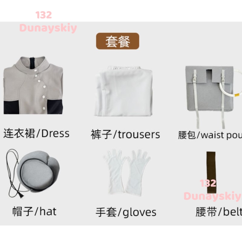 Aesha Stilza Gachiakuta Mechan - Anime Cosplay Outfits Male recension och pris