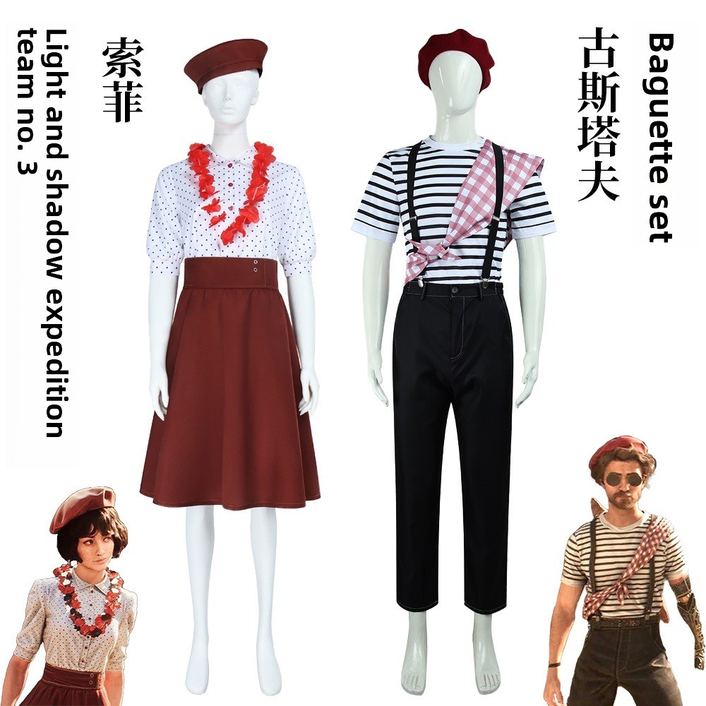 Light and Shadow: Expedition 3 - Anime Cosplay For Couples recension och pris