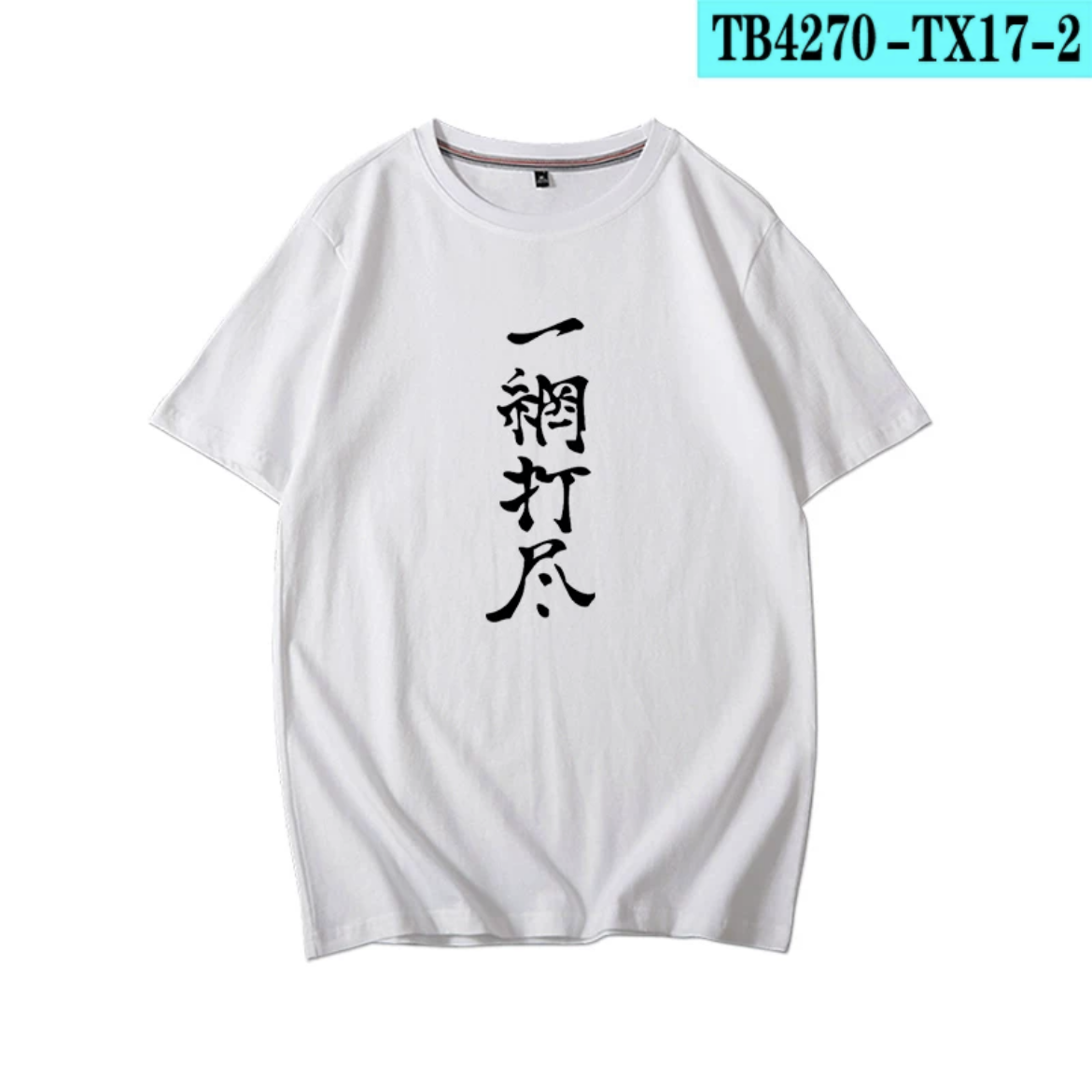 Haikyuu!!! Yu Nishinoya Printi - Anime Cosplay Shop recension och pris