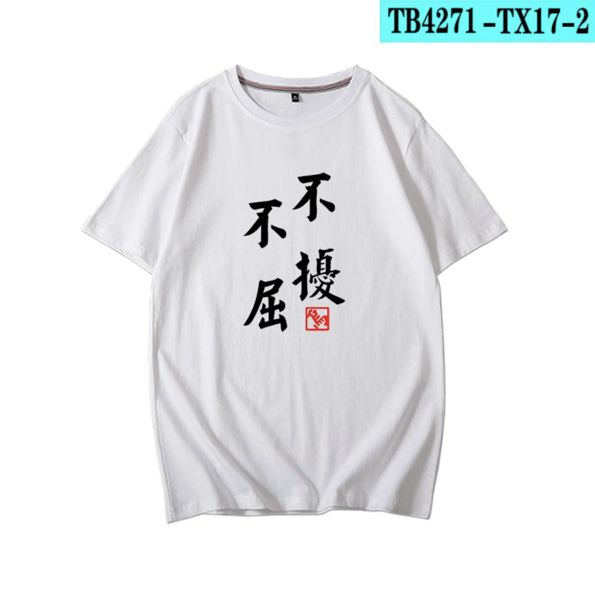 Haikyuu!!! Yu Nishinoya Printi - Anime Cosplay Shop recension och pris