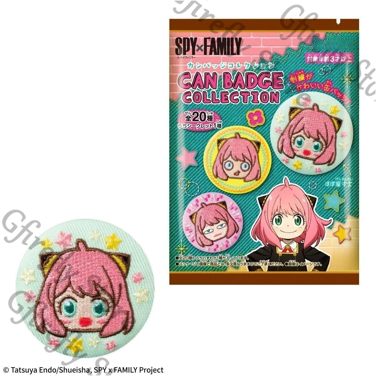 SPY×FAMILY Anime Embroidered B - Anime Cosplay Yor Forger recension och pris