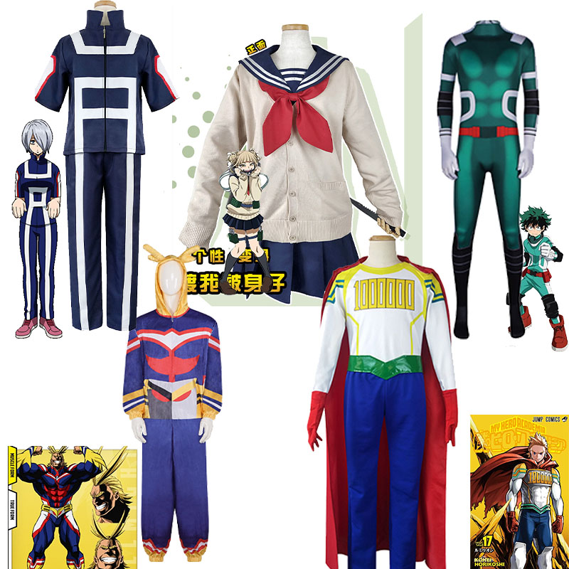 Anime My Hero Cosplay costume  - Anime Cosplay To Buy recension och pris
