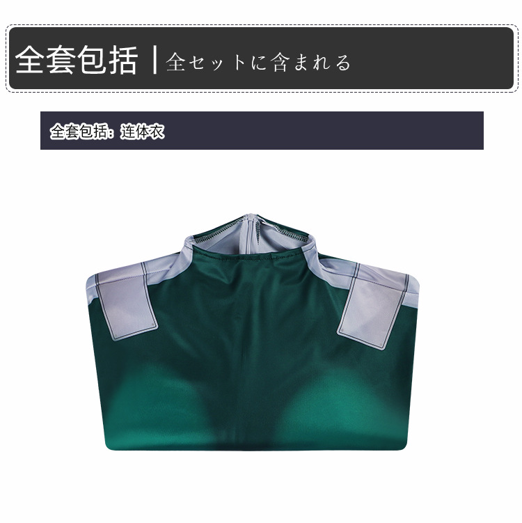 Anime My Hero Cosplay costume  - Anime Cosplay To Buy recension och pris