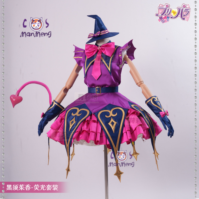 Kurosu Aroma Cosplay Costume P - Anime Cosplay Little Girl recension och pris