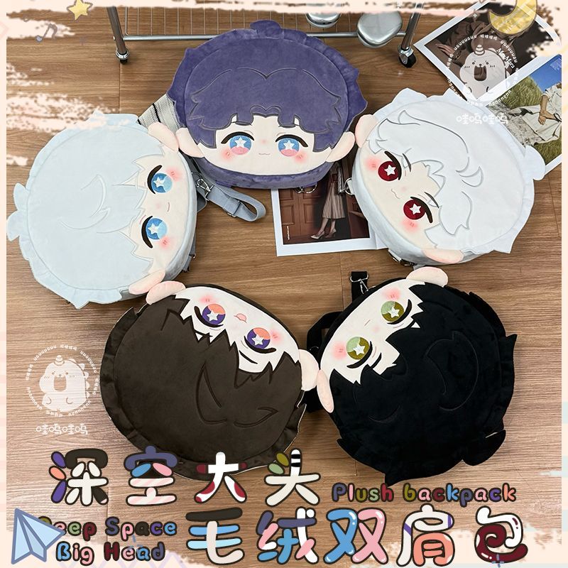 Love and Deepspace Plush Backp - Anime Cosplay Ideas For Women recension och pris