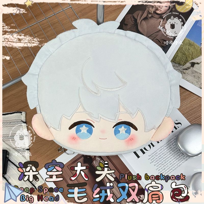 Love and Deepspace Plush Backp - Anime Cosplay Ideas For Women recension och pris