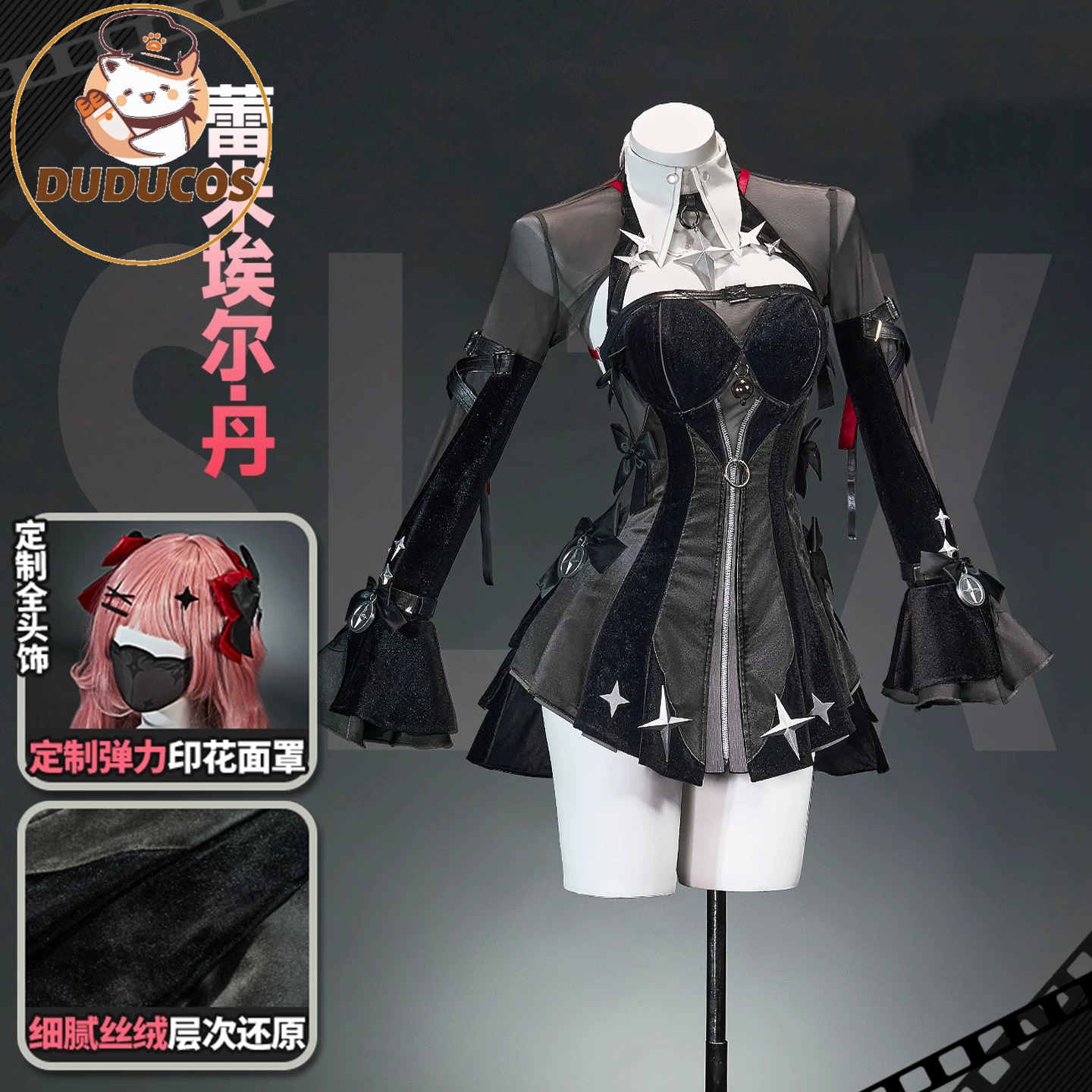 【First Batch in July】Ramiel Co - Anime Cosplay Plus Size recension och pris