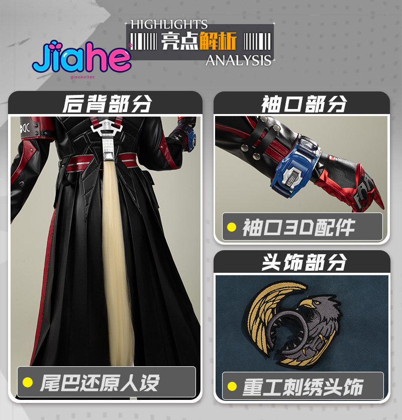 In stock Arknights: Endfield H - Anime Cosplay Outfits Male recension och pris
