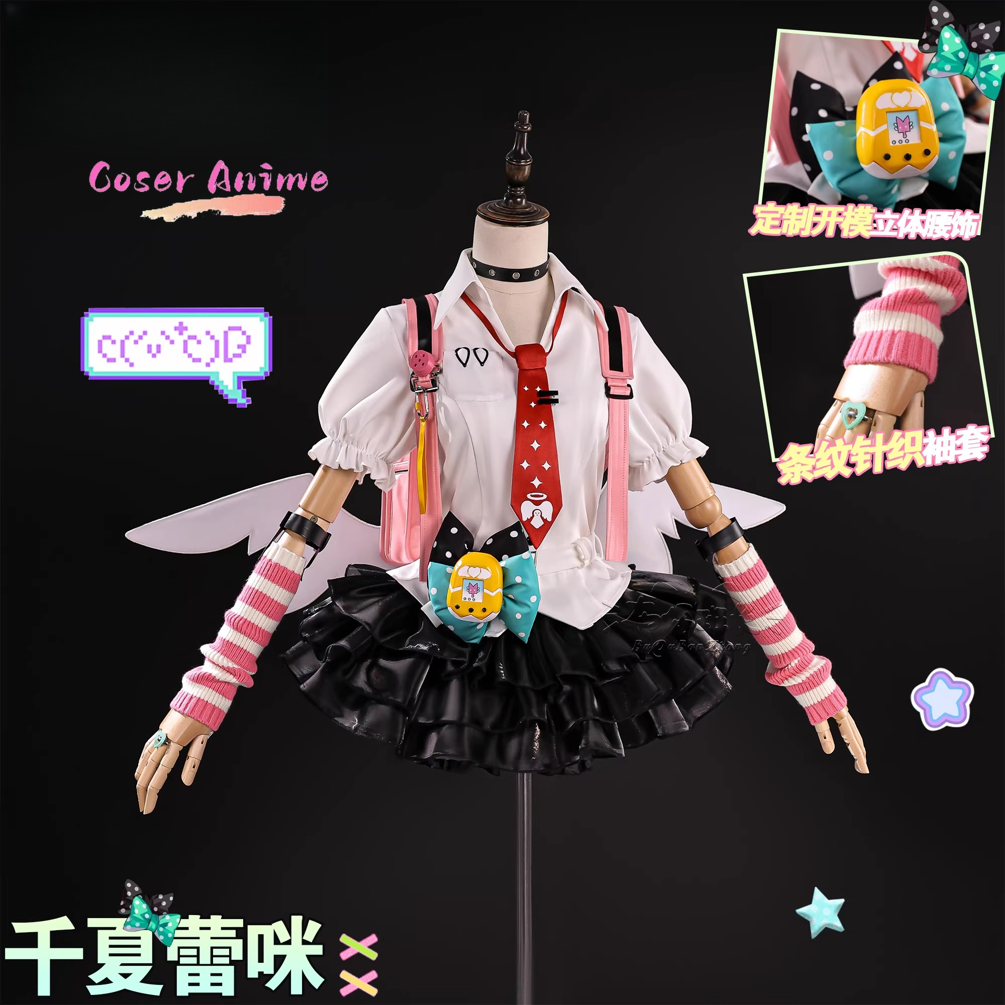 Zenless Zone Zero Virtual Idol - Anime Cosplay To Buy recension och pris