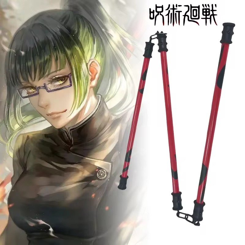 50cm Zenin Maki Sansetsukon Ka - Anime Cosplay Real recension och pris