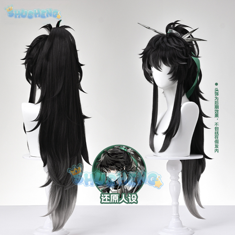 Wuthering Waves QIUYUAN Cospla - Anime Cosplay For Halloween recension och pris