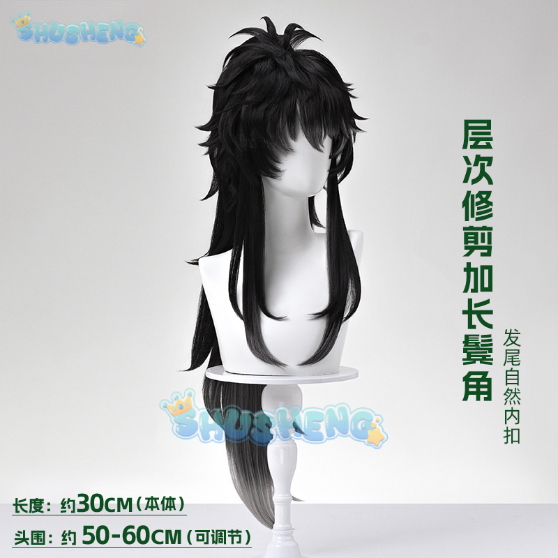 Wuthering Waves QIUYUAN Cospla - Anime Cosplay For Halloween recension och pris